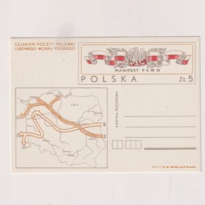 Fi 872 całostka pocztowa Cp Dla upamiętnienia działalności Poczty Polowej LWP