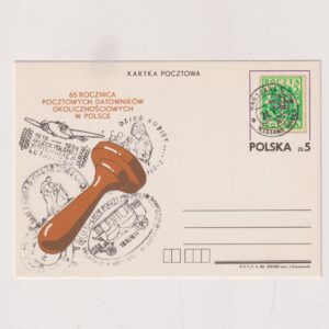 Fi 868 całostka pocztowa Cp 65 lat pocztowych stempli okolicznościowych w Polsce