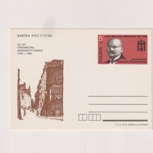 Fi 889 całostka pocztowa Cp 45 rocznica SD-M.Michałowicz