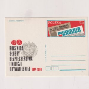 Fi 887 całostka pocztowa Cp 40 rocznica SB i MO