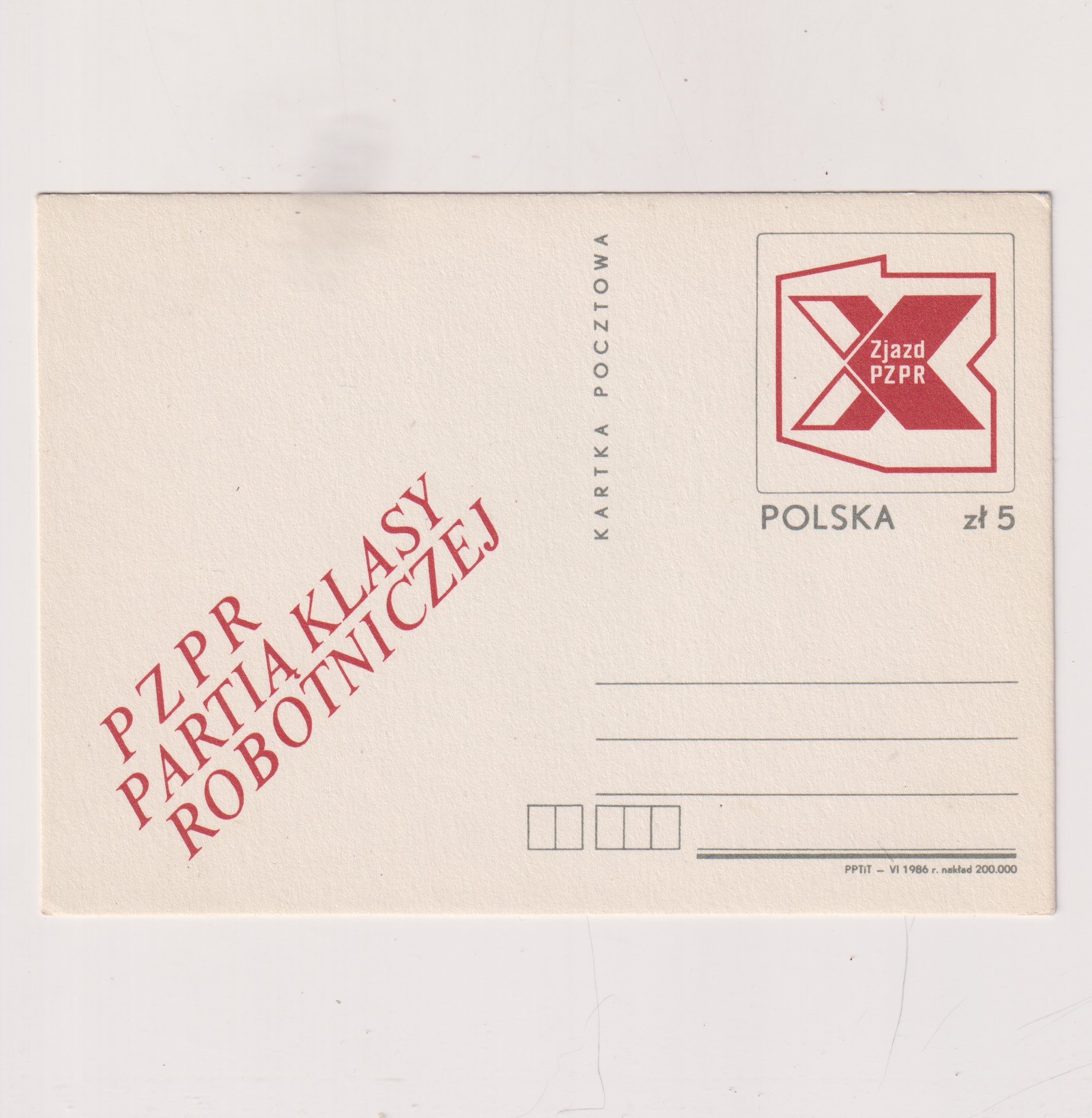 Fi 930 całostka pocztowa Cp X Zjazd PZPR