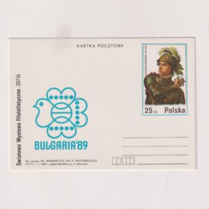 Fi 995 całostka pocztowa Cp ŚWF "Bułgaria 89" w Sofii