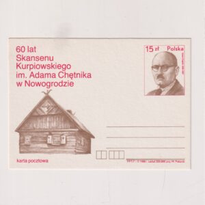 Fi 971 całostka pocztowa Cp 60 lat Skansenu w Nowogrodzie Łożyńskim - Adam Chętnik