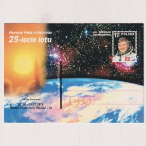 Fi 1310 całostka pocztowa Cp Pierwszy Polak w kosmosie - 25 lecie lotu