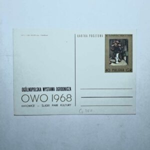 Fi 380 całostka pocztowa Ogólnopolska Wystawa Ogrodnicza w Katowicach