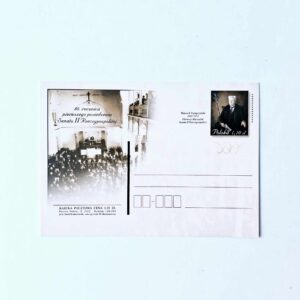 Fi 1290 całostka pocztowa Cp 80. rocznica pierwszego posiedzenia Senatu