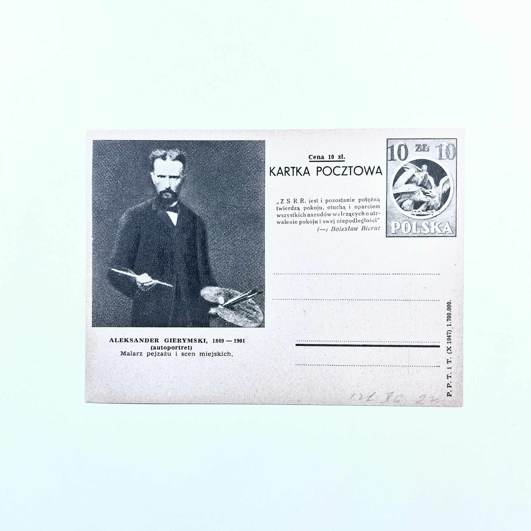 Fi 121 / 4 całostka pocztowa Cp Karta 106 z nadrukiem Gierymski