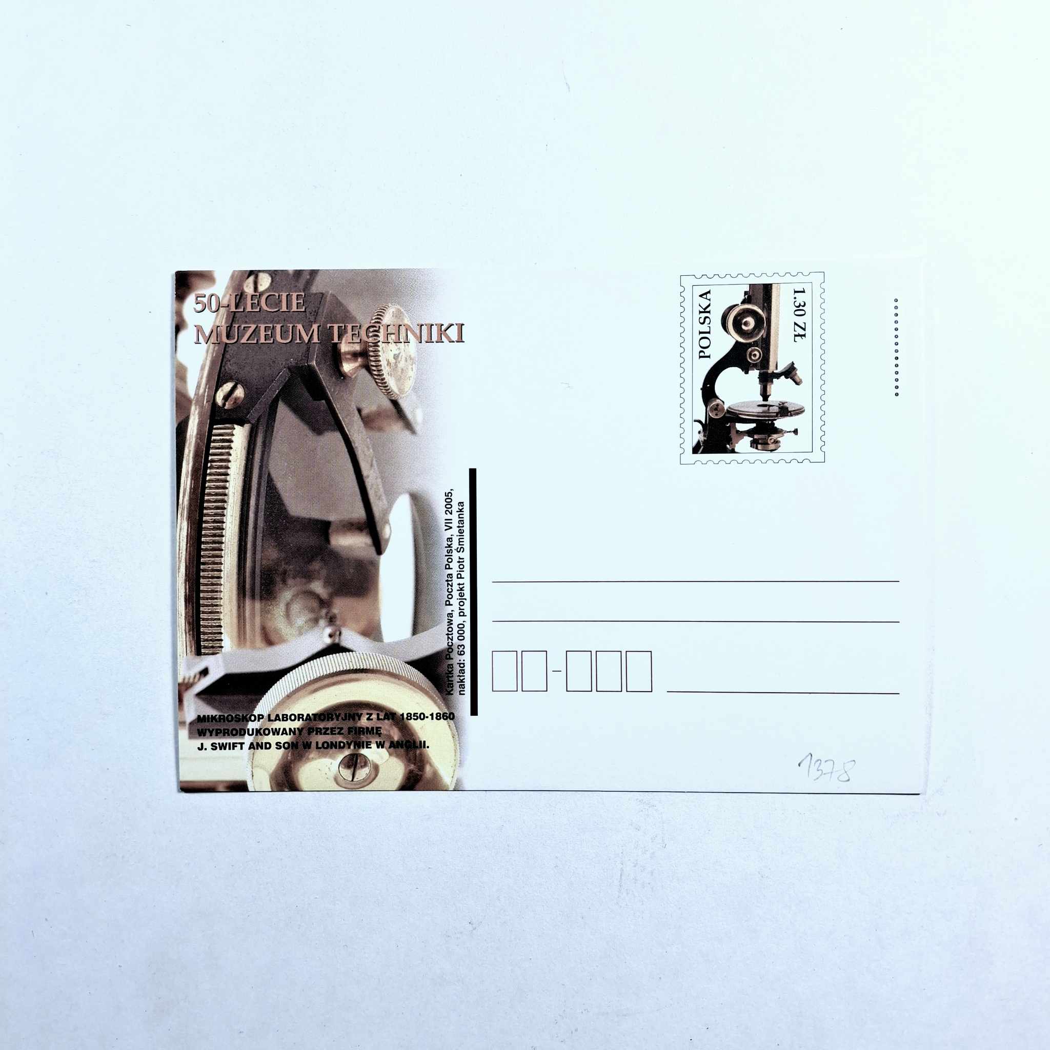 Fi 1378 całostka pocztowa Cp 50-lecie Muzeum Techniki