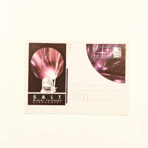 Fi 1387 całostka pocztowa Cp SALT - Wielki Teleskop Afrykański