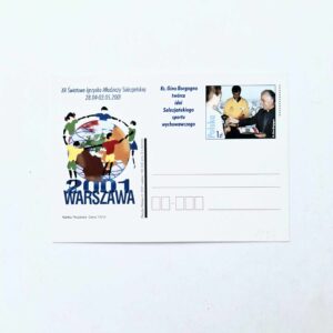 Fi 1254 całostka pocztowa Cp XII Igrzyska Młodzieży Salezjańskiej