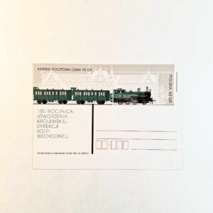 Fi 1220 całostka pocztowa Cp 150. rocznica utworzenia Królewskiej Dyrekcji Kolei Wschodniej