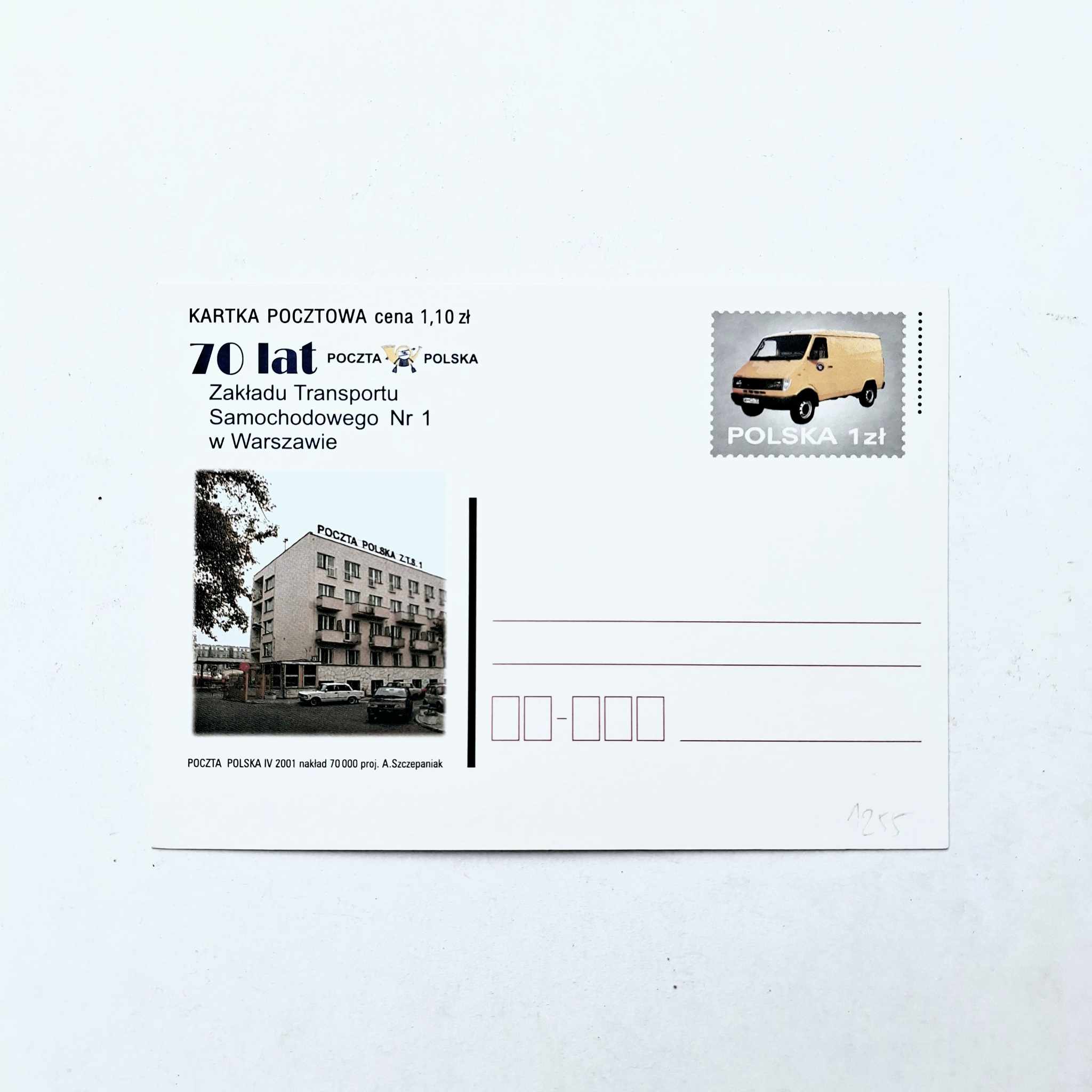 Fi 1255 całostka pocztowa Cp 70 lat Zakładu Transportu Samochodowego