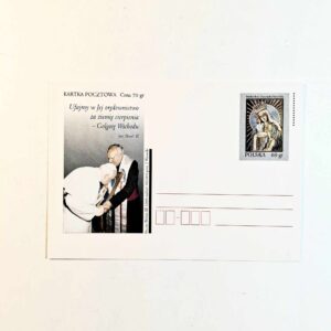 Fi 1203 całostka pocztowa Cp Matka Boża Kozielska