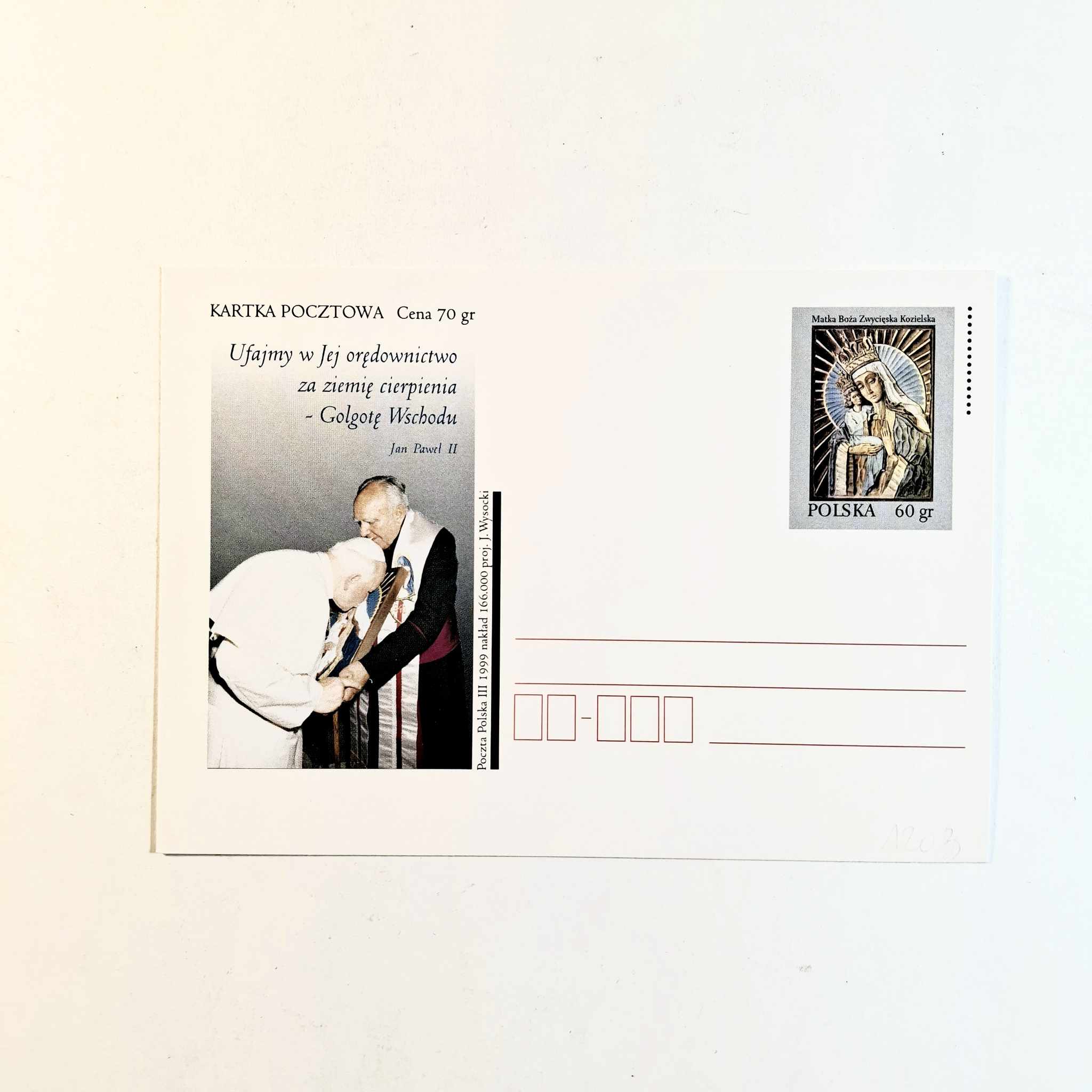 Fi 1203 całostka pocztowa Cp Matka Boża Kozielska