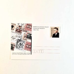 Fi 1222 całostka pocztowa Cp Wybitni filateliści S. Mikstein