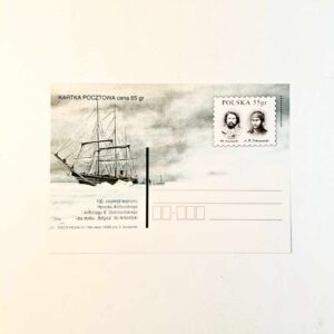 Fi 1186 całostka pocztowa Cp 100. rocznica wyprawy H. Arctowskiego