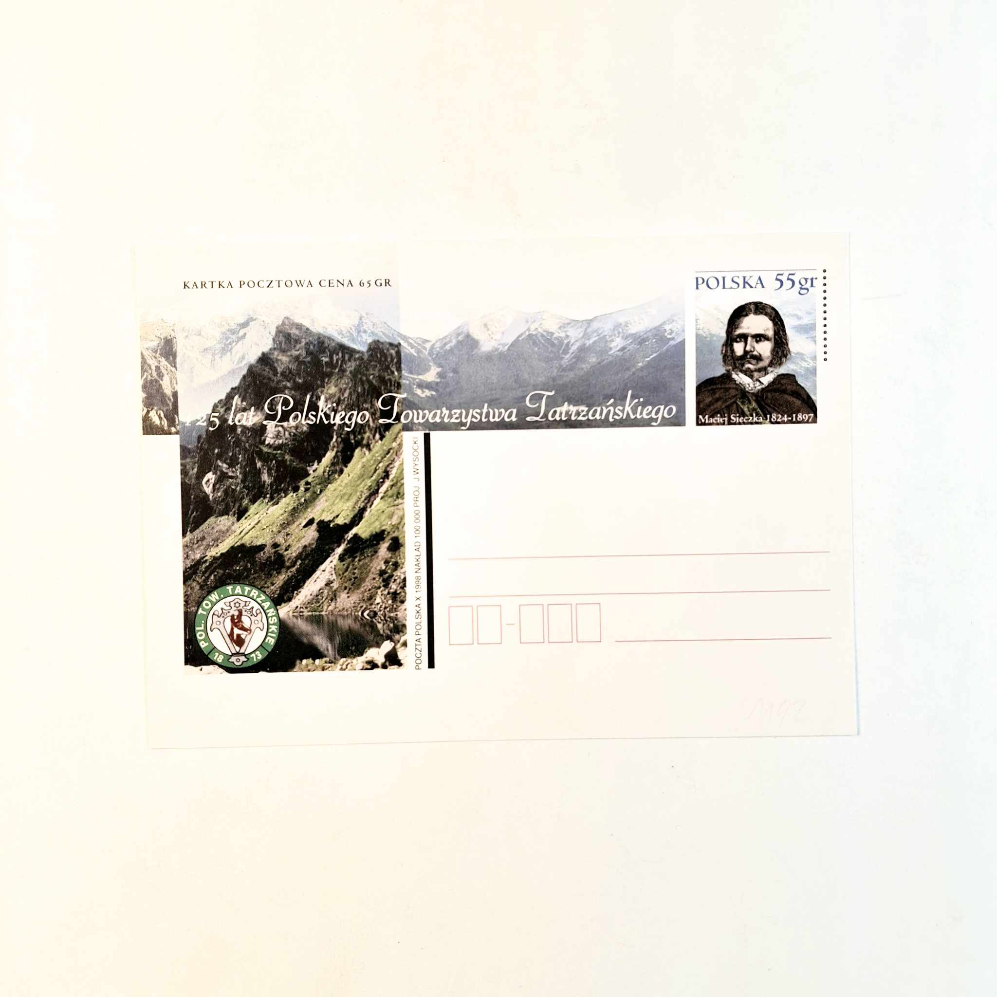 Fi 1192 całostka pocztowa Cp 125 lat PTT