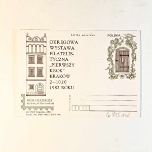 Fi 735 N1 całostka pocztowa Cp Dom Filatelisty w Krakowie nadruk 1