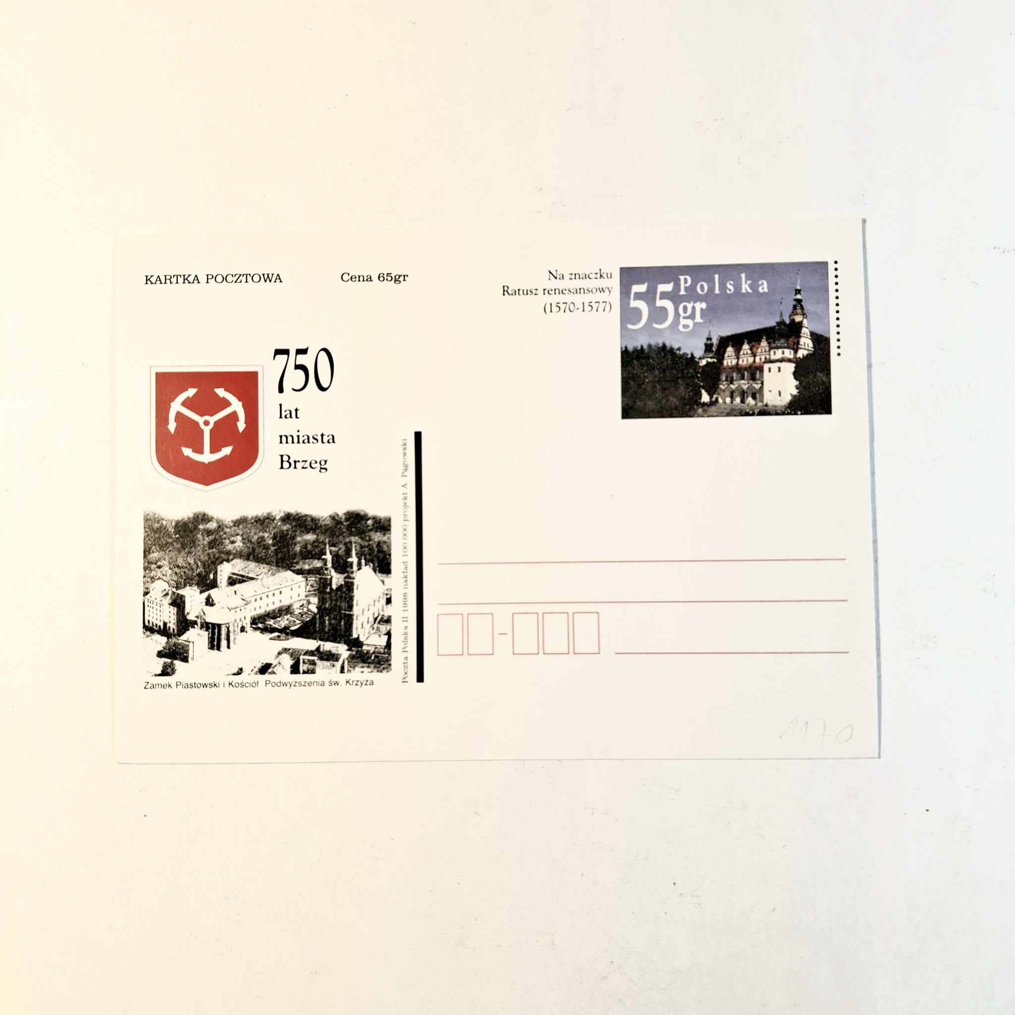 Fi 1170 całostka pocztowa Cp 750 lat miasta Brzeg