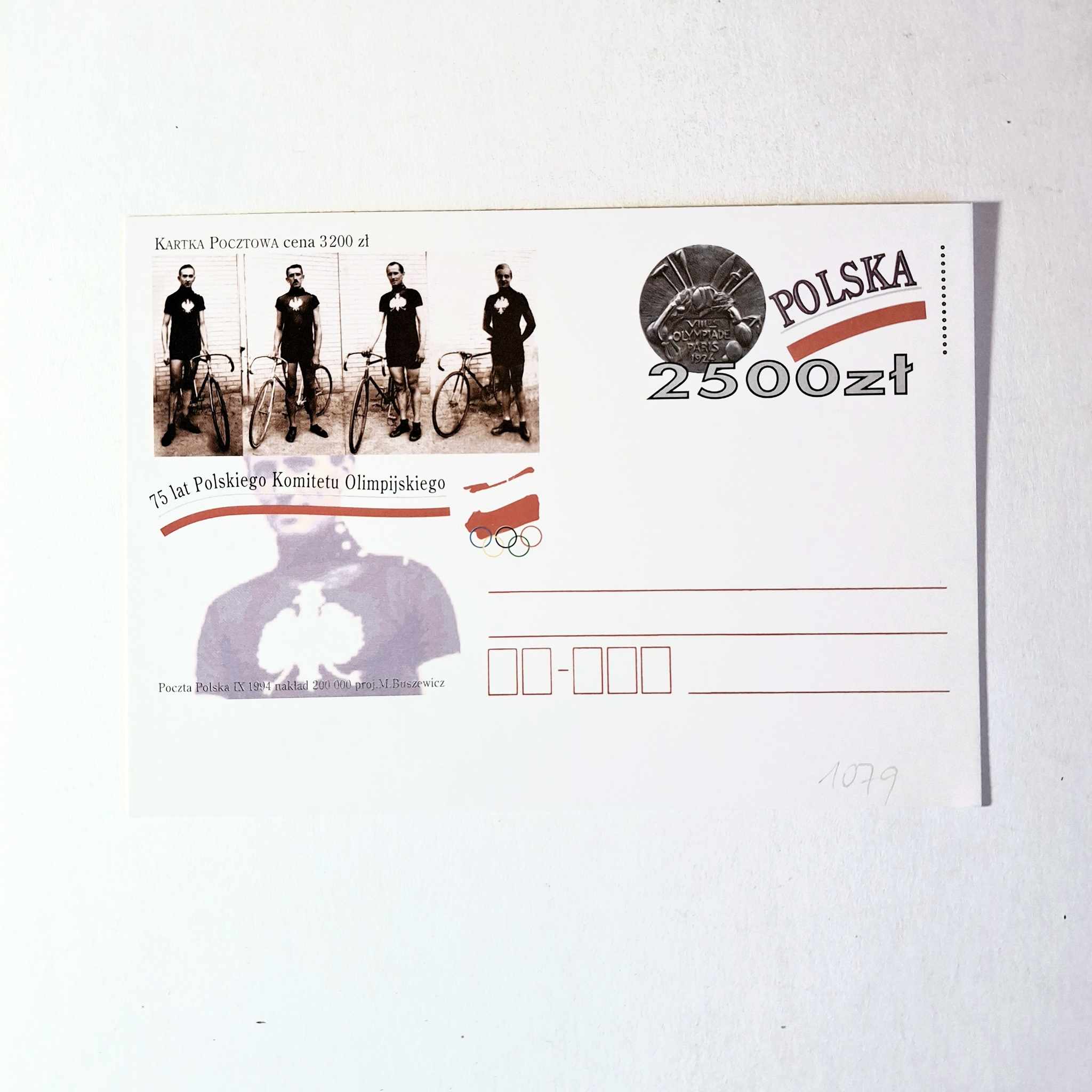 Fi 1079 całostka pocztowa Cp 75 lat Polskiego Komitetu Olimpijskiego