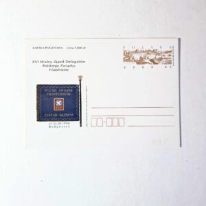 Fi 1078 całostka pocztowa Cp Walny Zjazd PZF