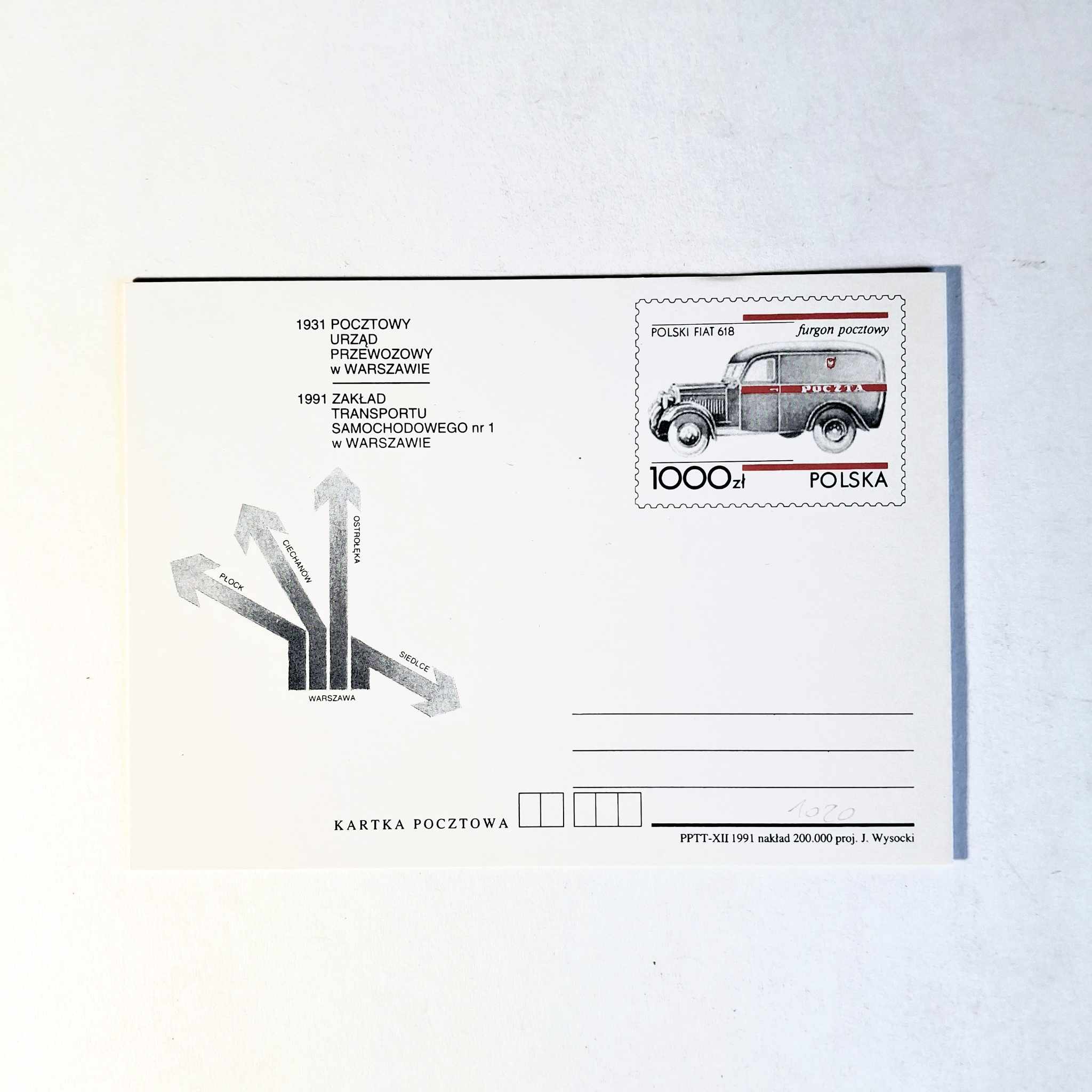 Fi 1020 całostka pocztowa Cp 60 lat PUP