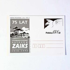 Fi 1041 całostka pocztowa Cp 75 lat ZAIKSu