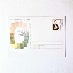 Fi 1076 całostka pocztowa Cp Leszek Żmidziński