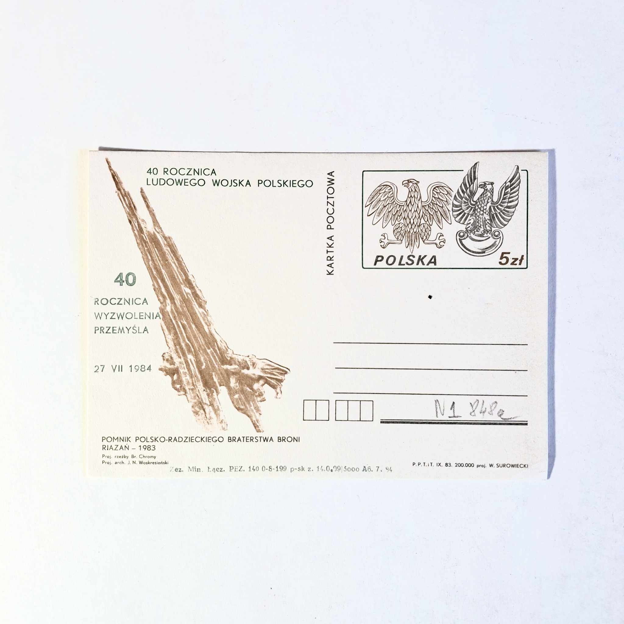 Fi 848 "a" N 1 całostka pocztowa Cp 40 rocznica LWP nadruk N1