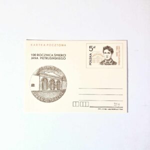 Fi 929 całostka pocztowa Cp 100 rocznica śmierci Jana Pietrusińskiego