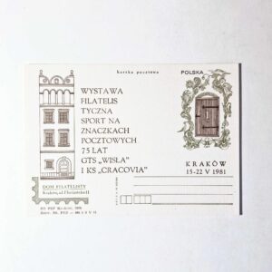 Fi 735 N2 całostka pocztowa Cp Dom Filatelisty w Krakowie nadruk 2