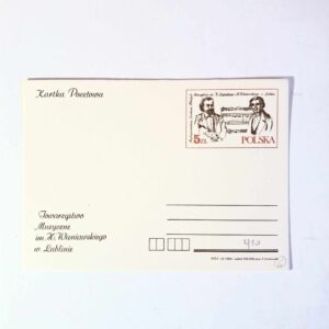 Fi 910 całostka pocztowa Cp Międzynarodowy Konkurs Skrzypcowy....