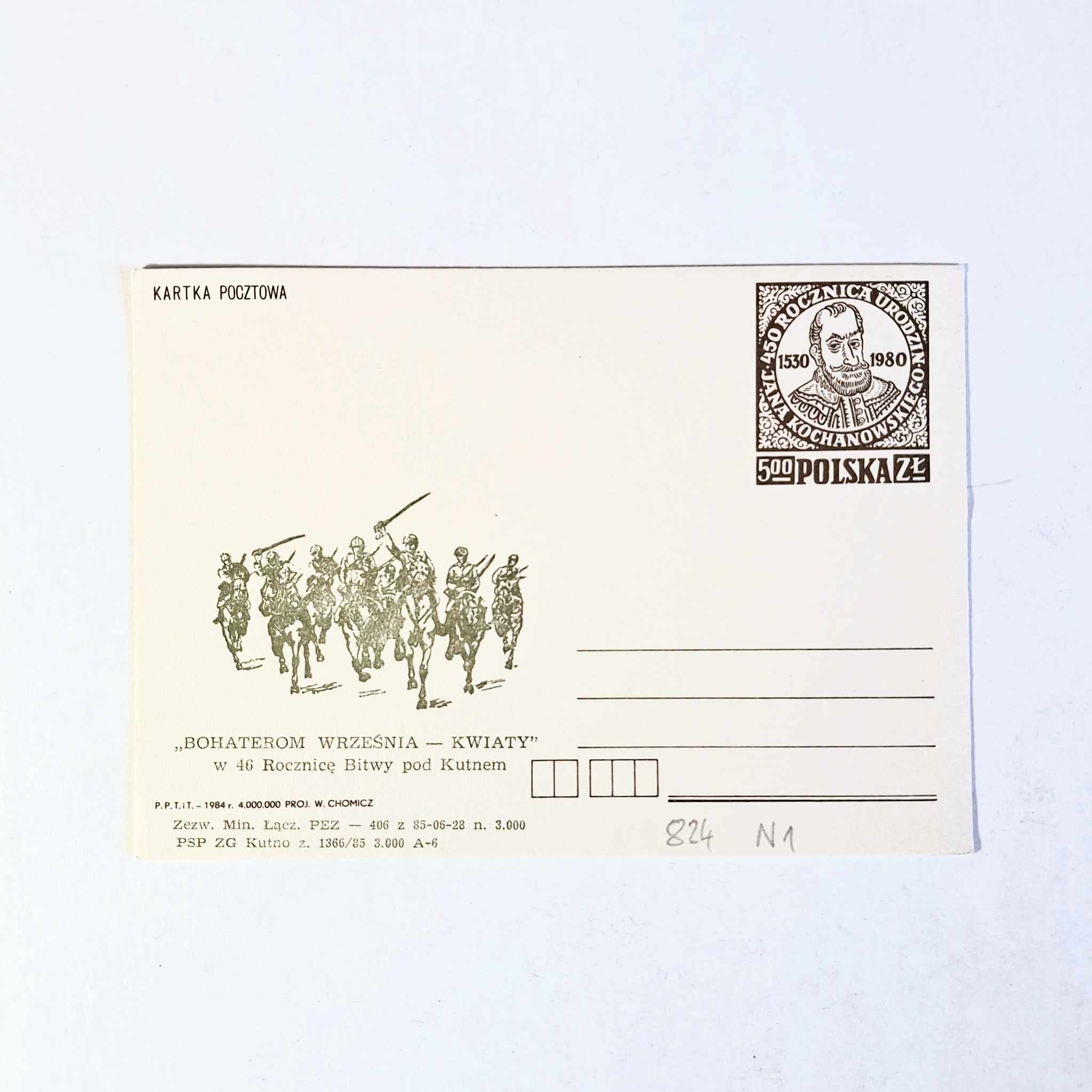 Fi 824 N 2 całostka pocztowa Cp 450 rocznica ur. J. Kochanowskiego syg 84 nadruk N2