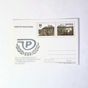 Fi 896 całostka pocztowa Cp 25 - lecie Petrochemii w Płocku