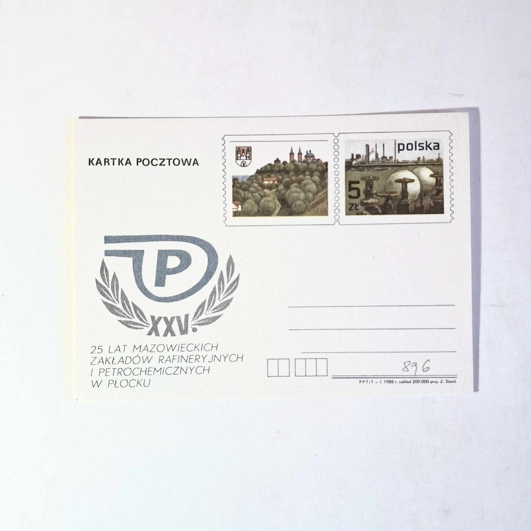 Fi 896 całostka pocztowa Cp 25 - lecie Petrochemii w Płocku