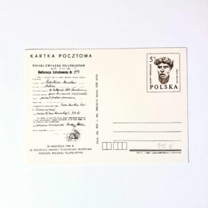 Fi 919 N całostka pocztowa Cp Głowy wawelskie nadruk