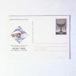 Fi 1054 całostka pocztowa Cp Bilateralna WF...