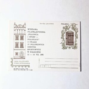 Fi 735 N5 całostka pocztowa Cp Dom Filatelisty w Krakowie nadruk 5