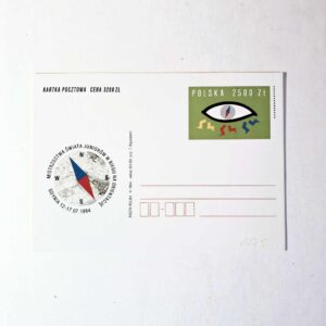 Fi 1075 całostka pocztowa Cp MŚ Juniorów