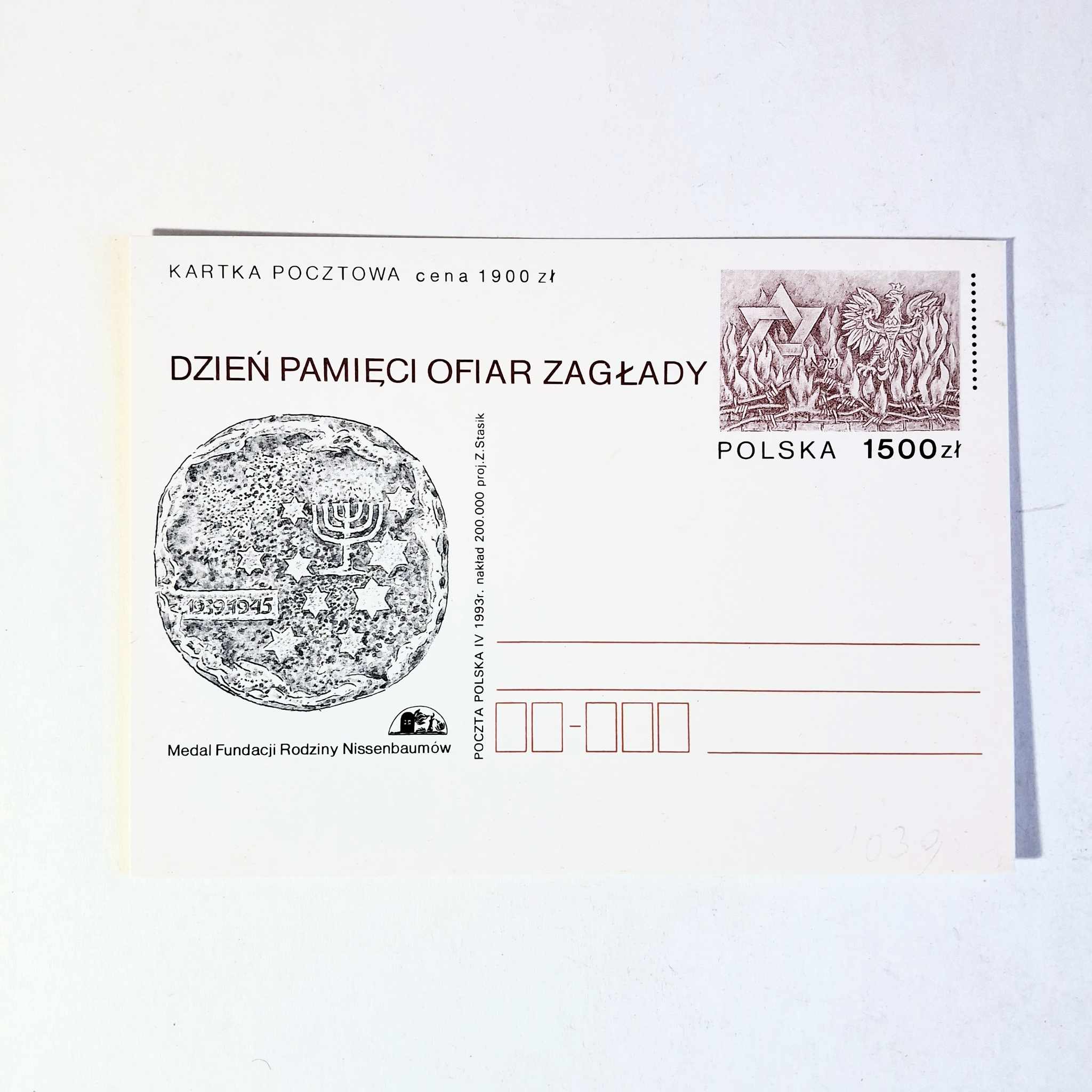 Fi 1039 całostka pocztowa Cp Dzień Pamięci Ofiar Zagłady