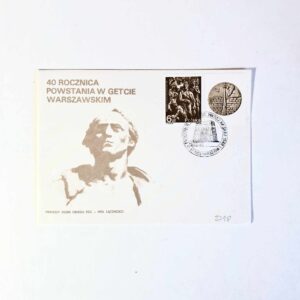 Fi 2718 koperta FDC 40. rocznica powstania w Getcie