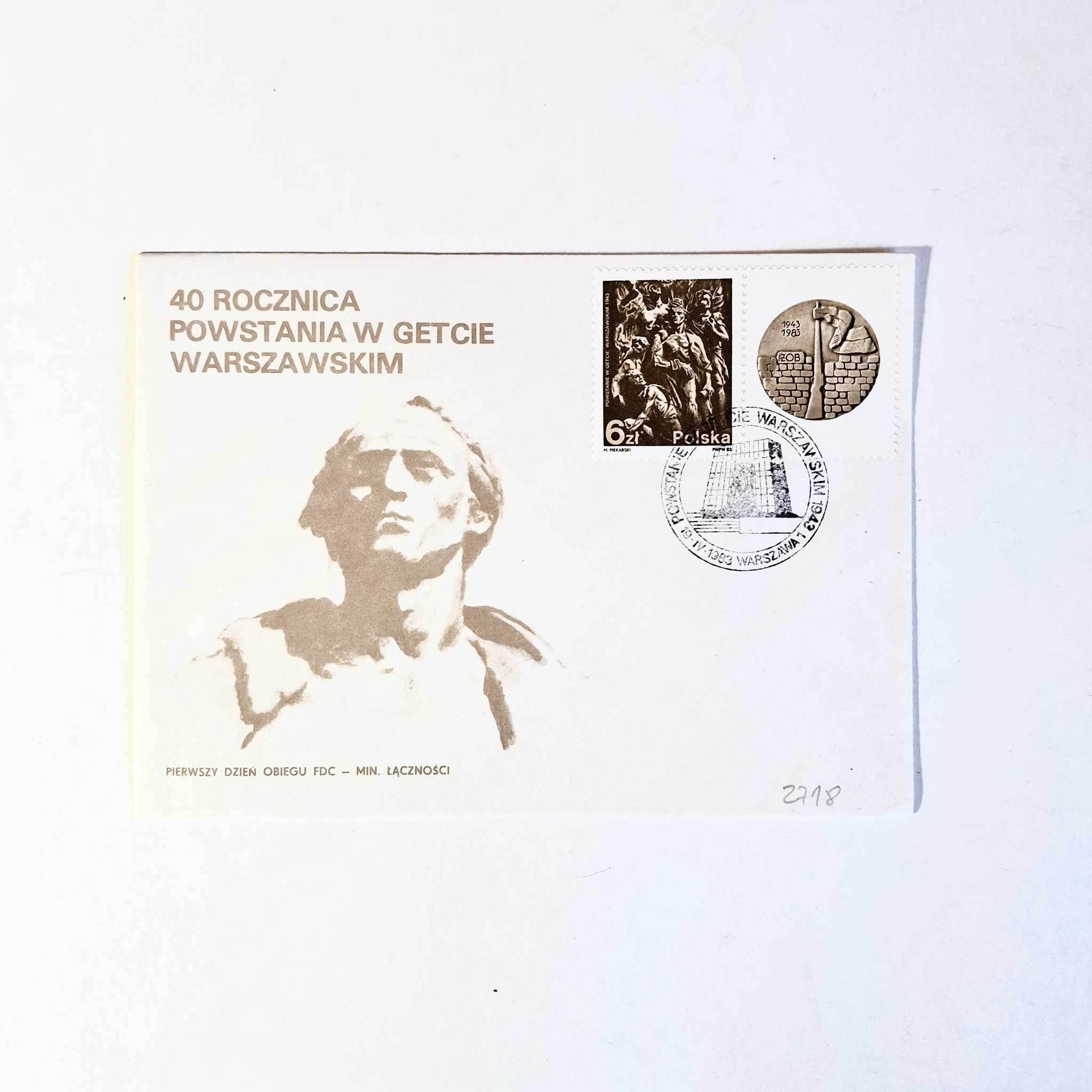 Fi 2718 koperta FDC 40. rocznica powstania w Getcie