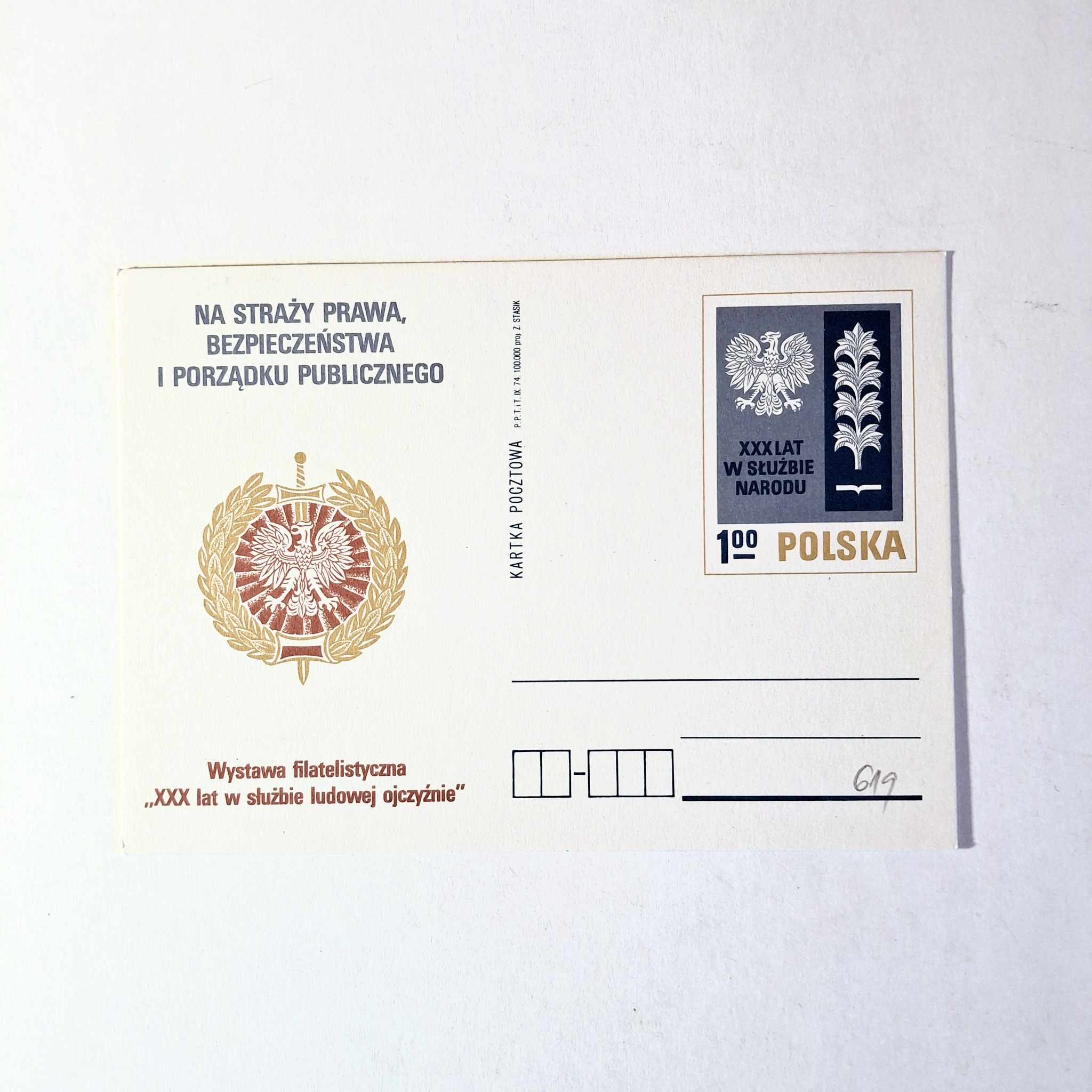 Fi 619 całostka pocztowa Cp 30-lecie SB i MO