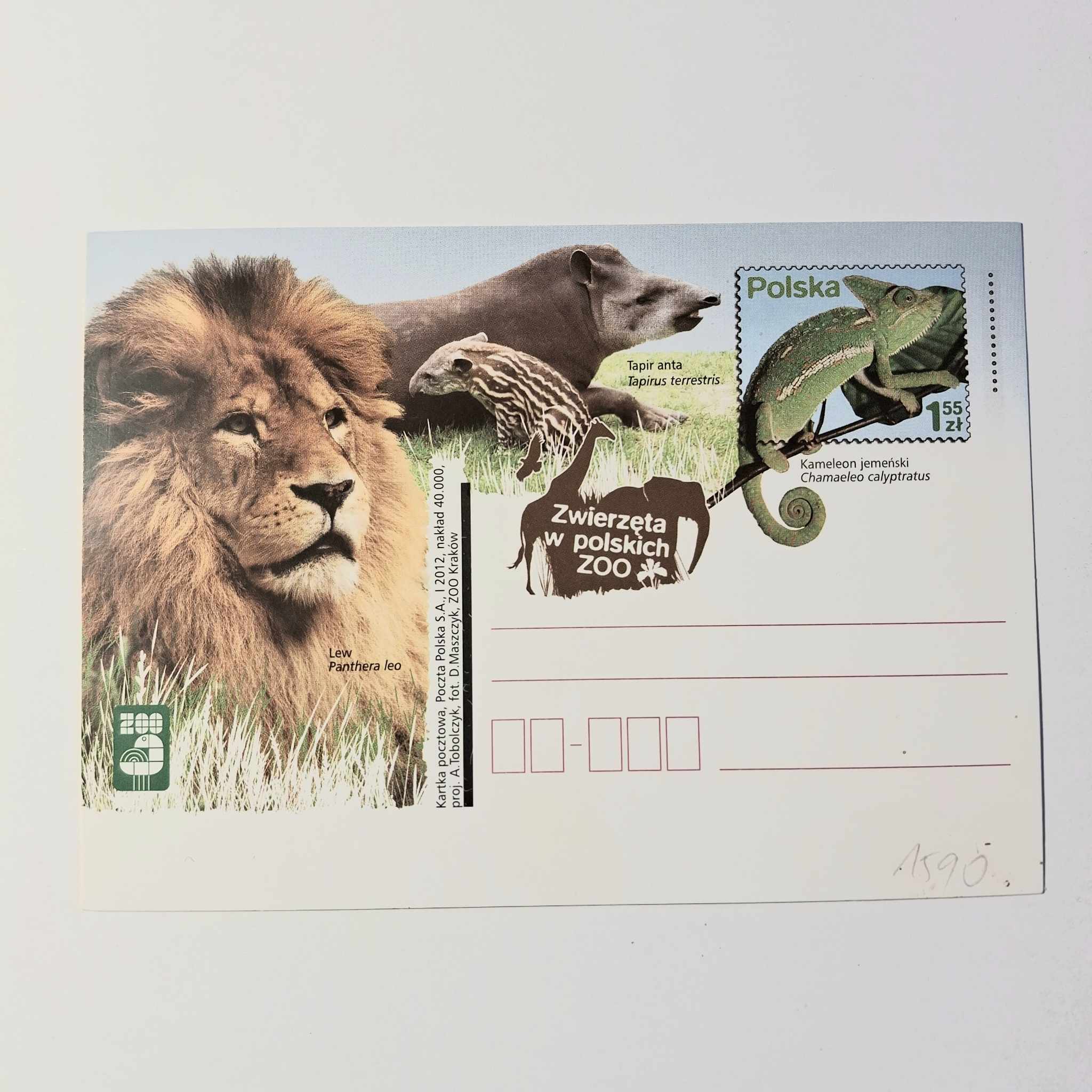 Fi 1590 całostka pocztowa Cp. Zwierzęta w polskich ZOO