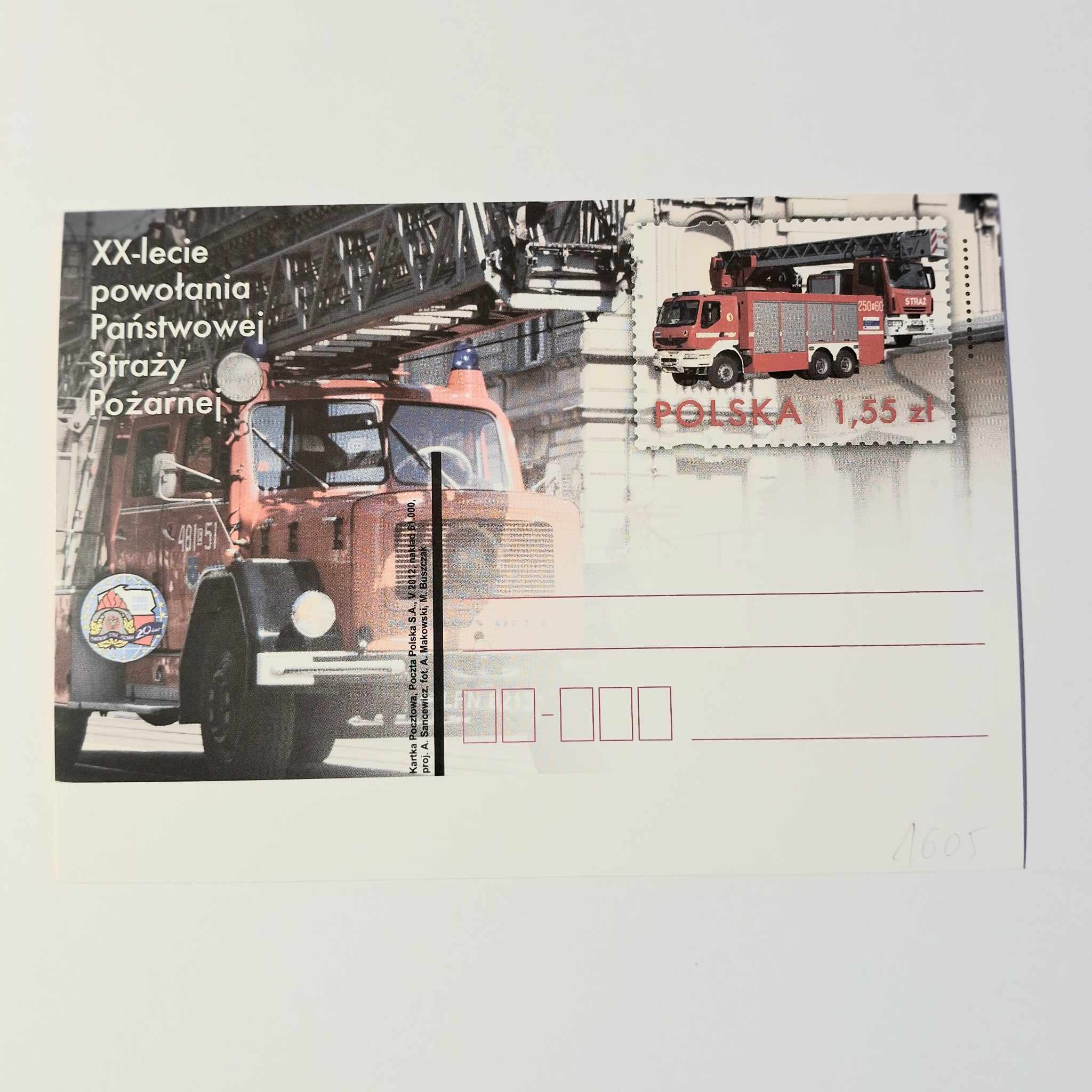 Fi 1605 całostka pocztowa Cp. XX- lecie powołania...