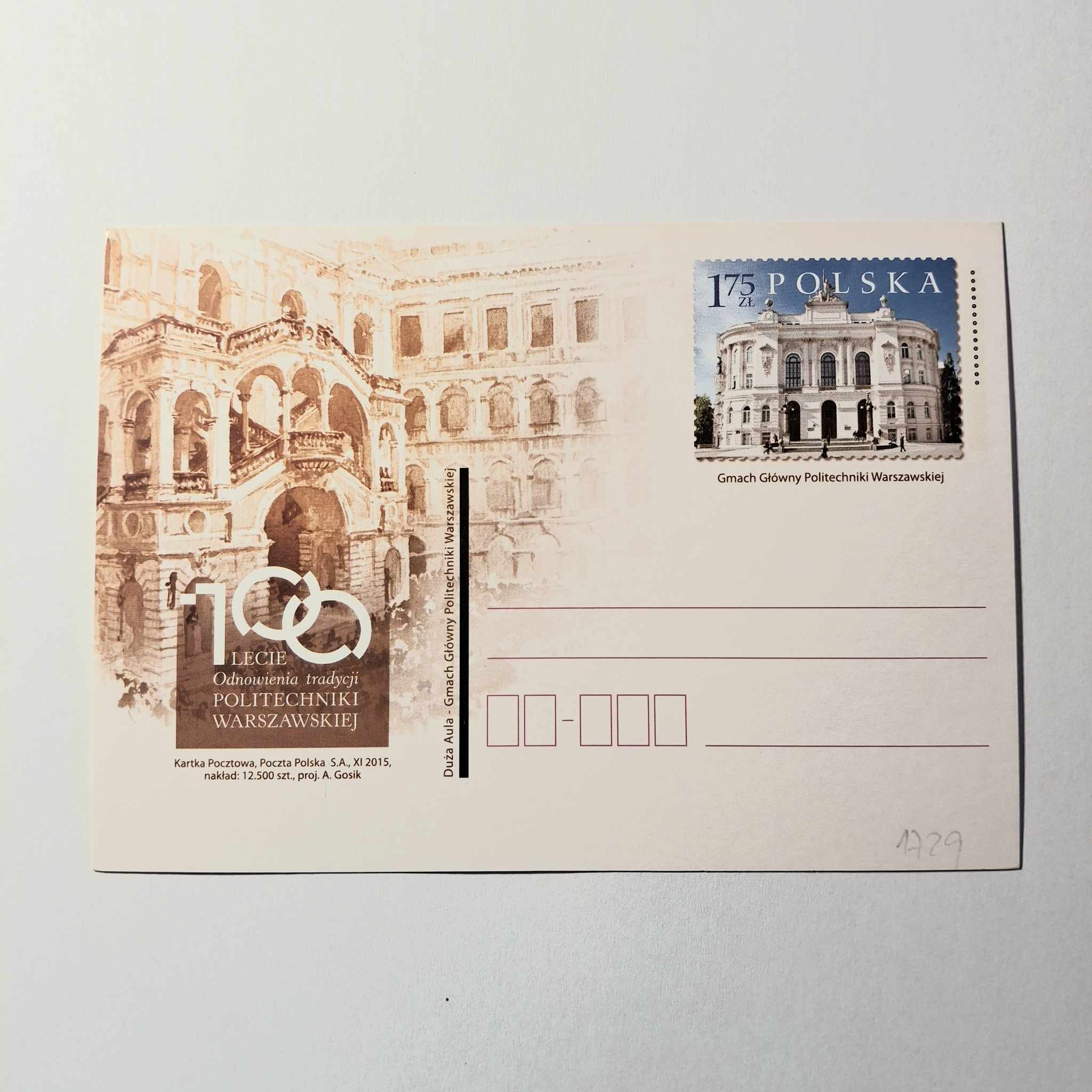 Fi 1729 całostka pocztowa Cp. 100-lecie Politechniki Warszawskiej