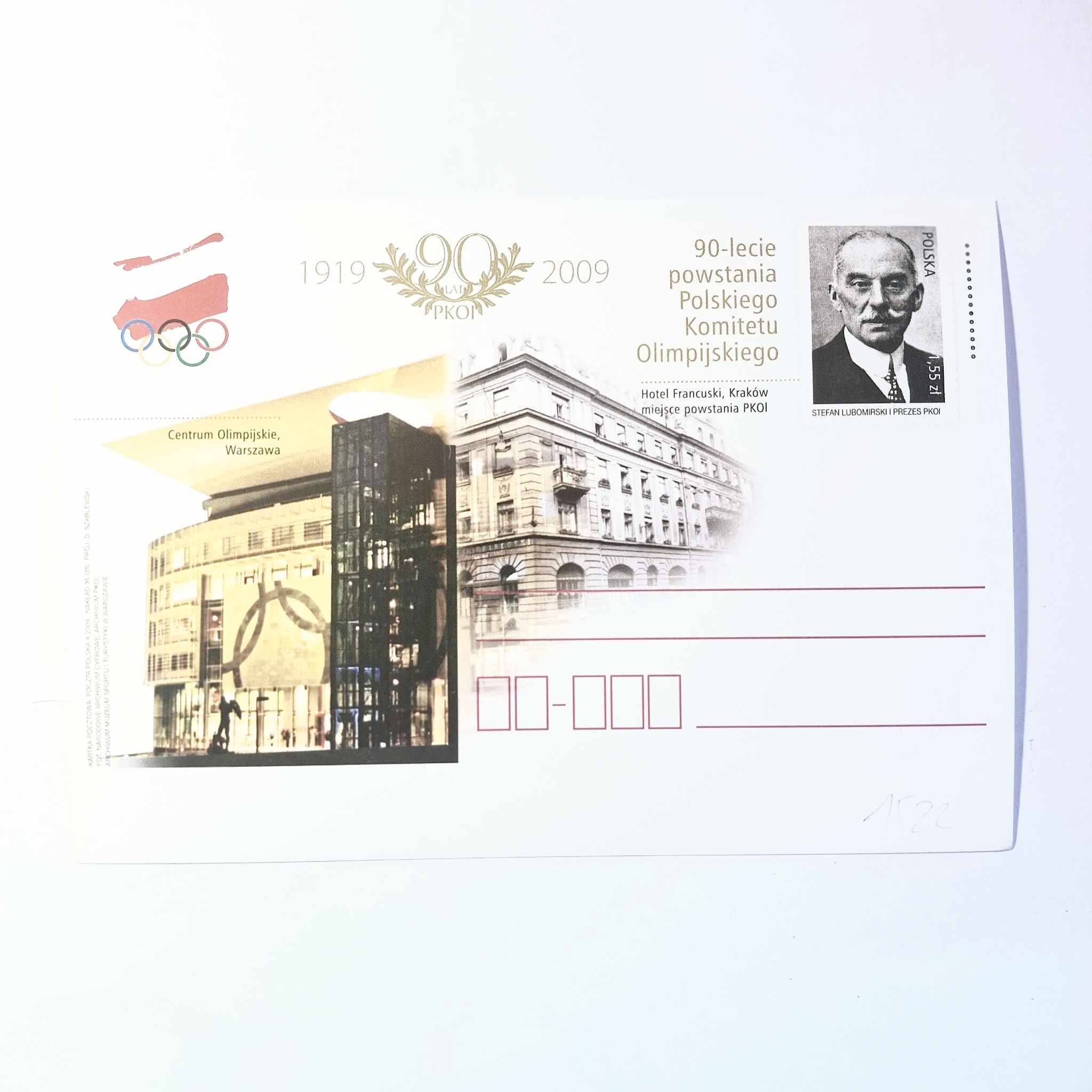 Fi 1522 całostka pocztowa Cp 90-lecie powstania PKOl