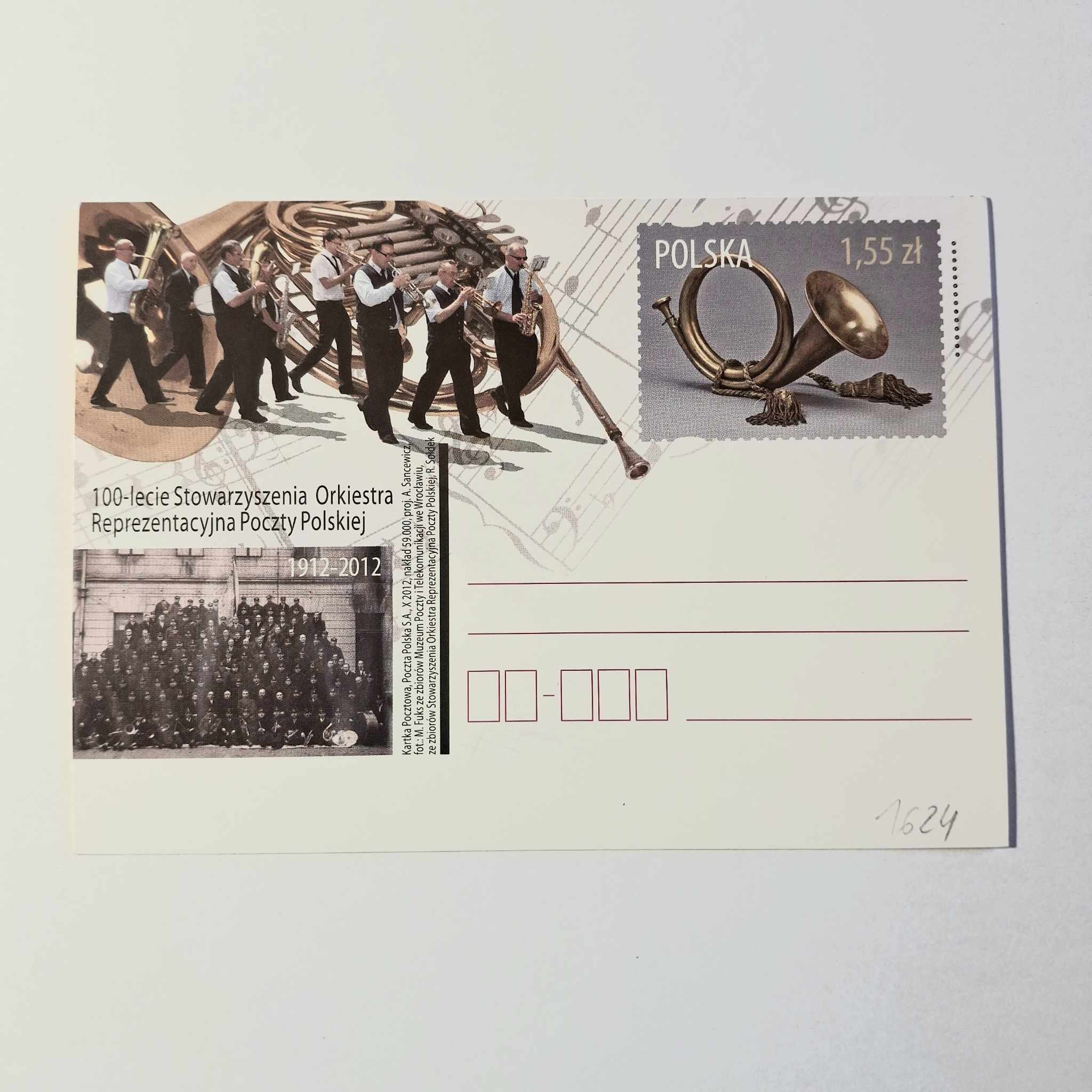 Fi 1624 całostka pocztowa Cp. 100-lecie Stowarzyszenia