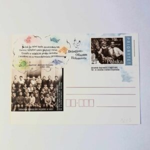 Fi 1684 całostka pocztowa Cp. Dzieciom....