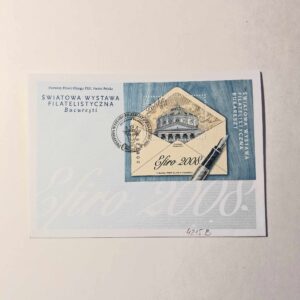 Fi 4215 B Koperta FDC Światowa Wystawa....